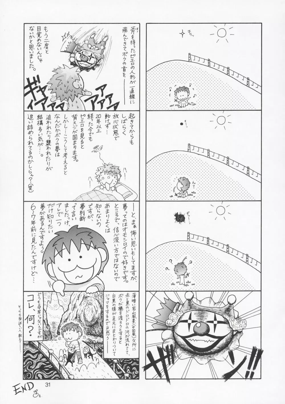 Edition Page.30