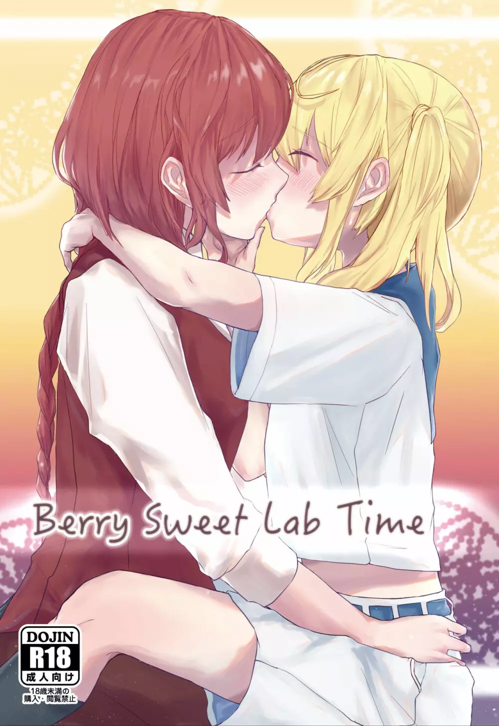 Berry Sweet Lab Time