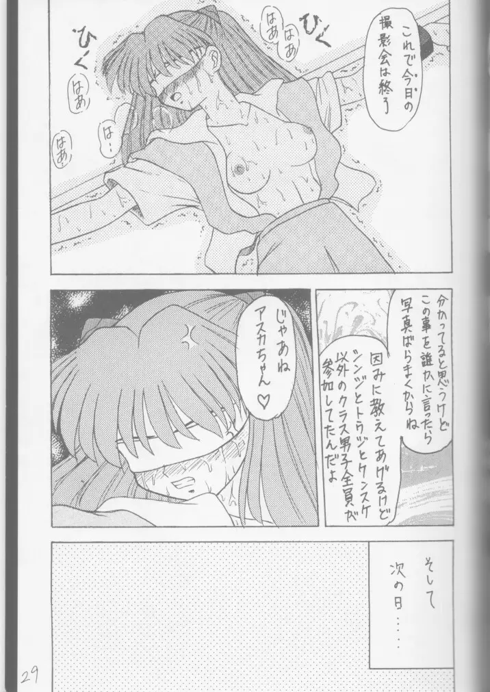 ANGEL Page.26