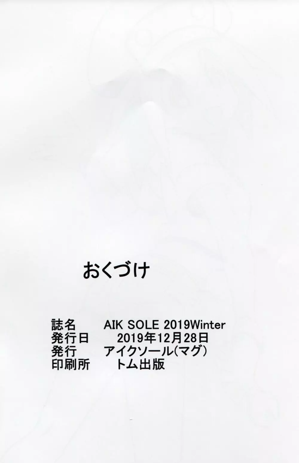 AIK SOLE 2019 Winter Page.34