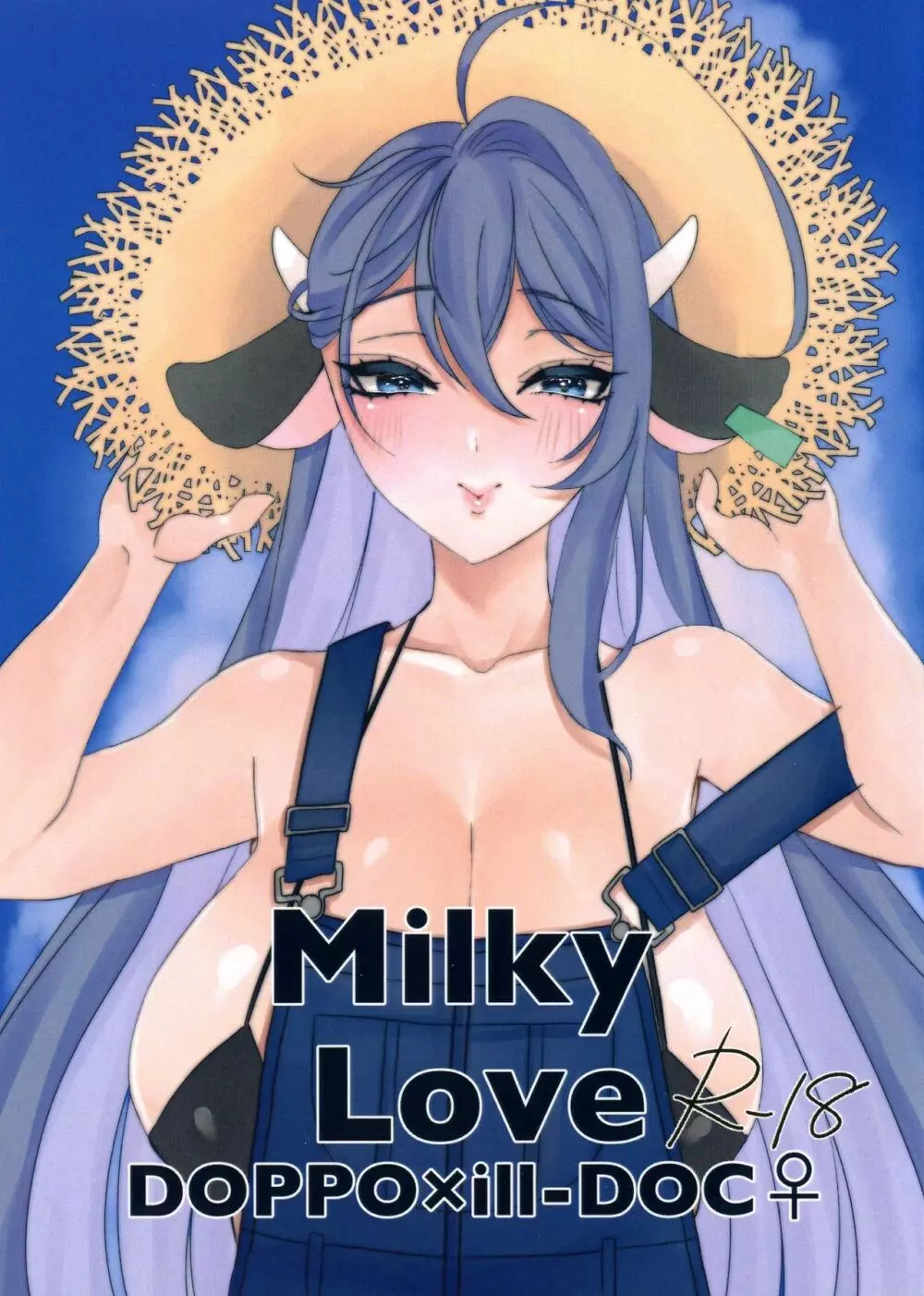 MilkyLove Page.1