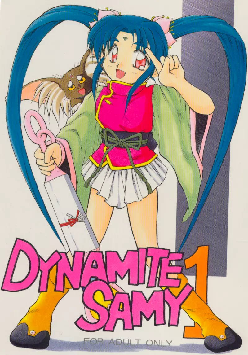 Dynamite Samy 1
