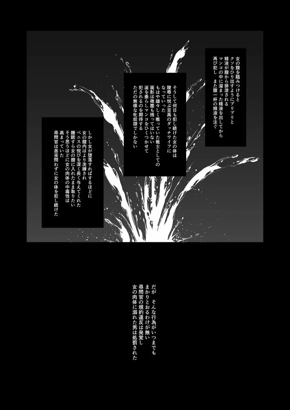 雑筆Light Page.10