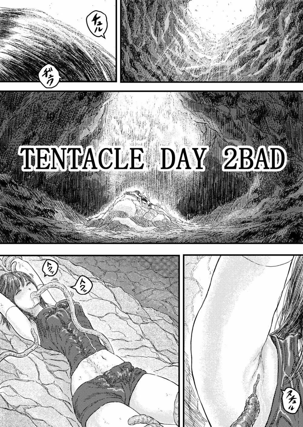 TENTACLE DAY 2BAD 【最恐触手による最悪の責めに悶え狂う少女の悪夢】 Page.10