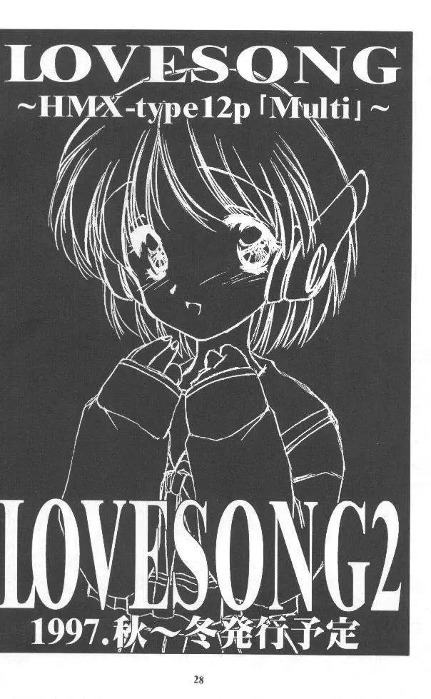 LOVESONG Page.27