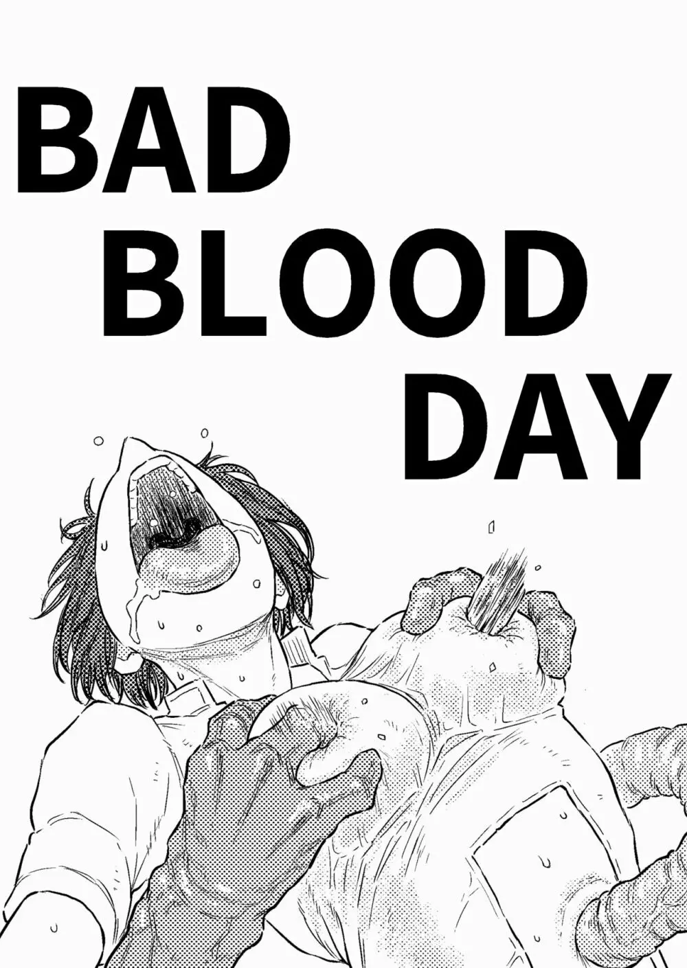 BAD BLOOD DAY『蠢く触手と壊されるヒロインの体』 Page.2