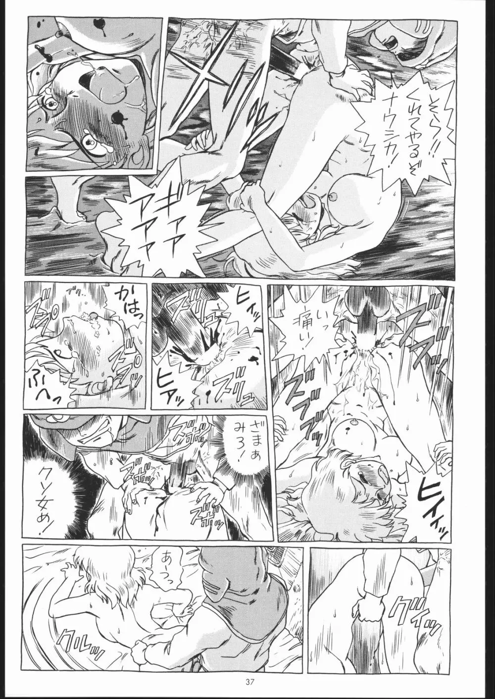 IRIE FILE BLUE Page.36
