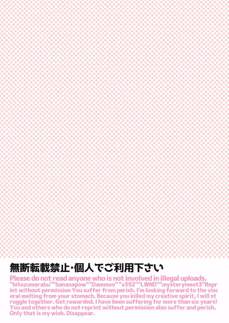 ふた×男のまとめ本4 Page.2