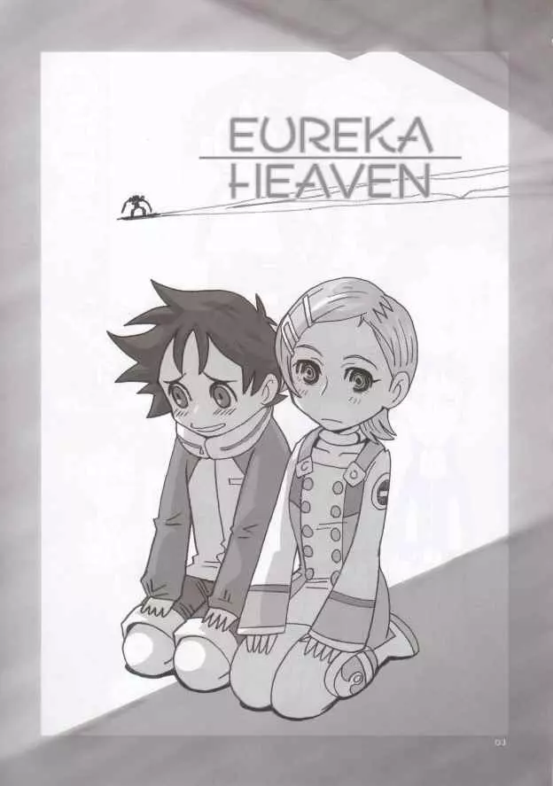 EUREKA HEAVEN Page.2