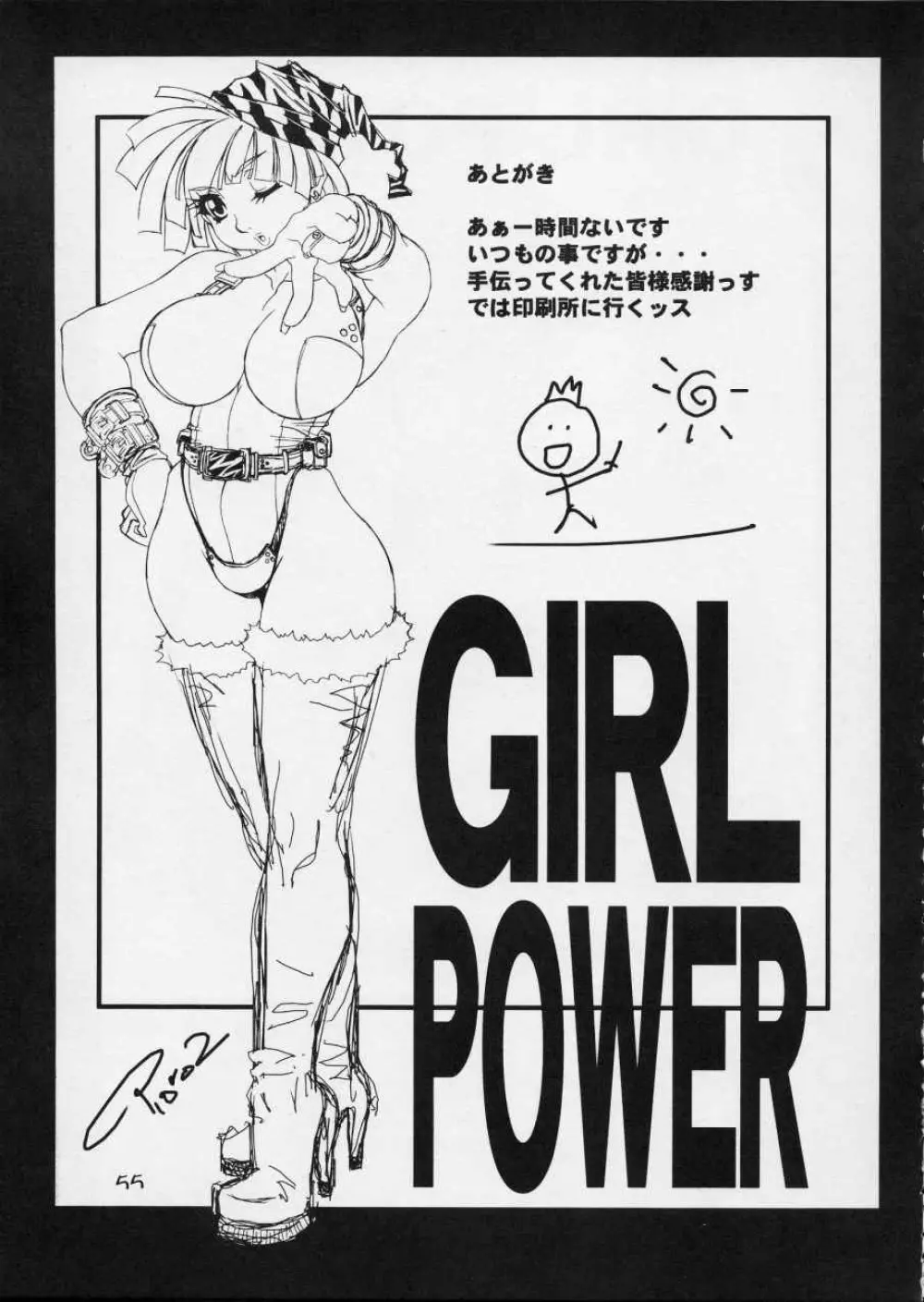 Cutie Honey | Girl Power Vol.12 Page.54