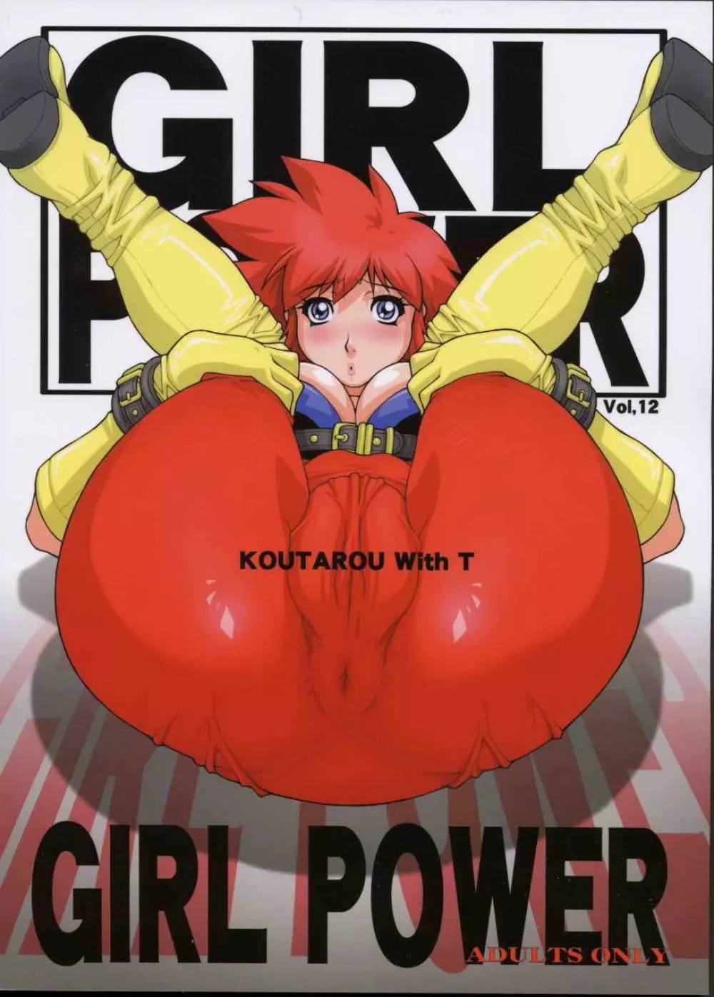 Cutie Honey | Girl Power Vol.12 Page.56