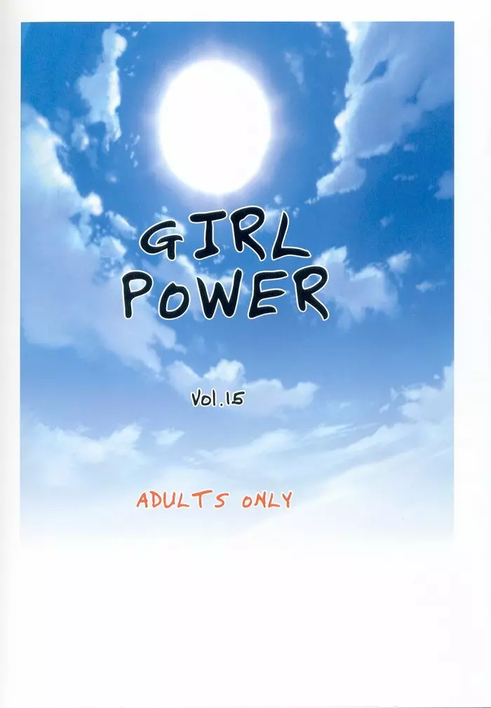 Onimusha | Girl Power Vol.15 Page.19