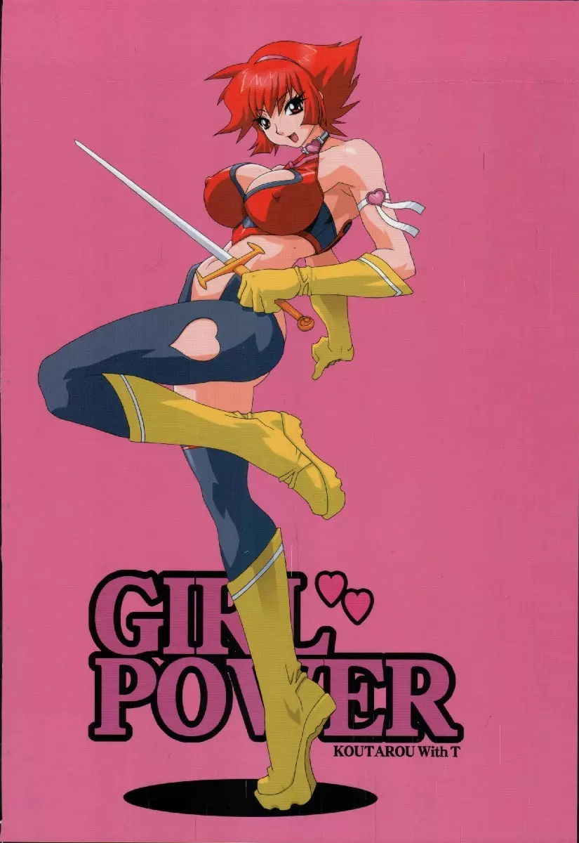 Cutie Honey | Girl Power Vol.19 Page.24