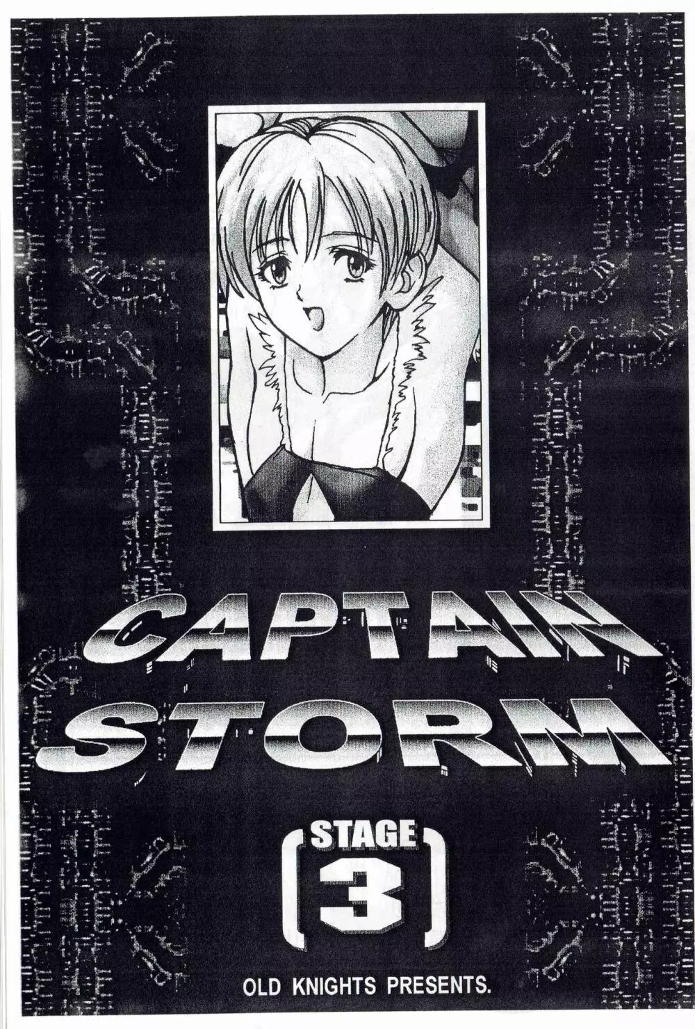 CAPTAIN STORM STAGE 3 Page.2