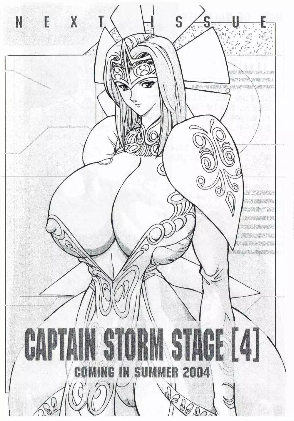 CAPTAIN STORM STAGE 3 Page.22