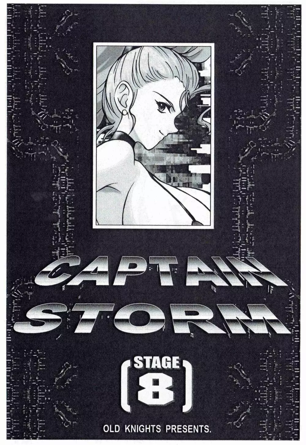 CAPTAIN STORM STAGE 8 Page.2