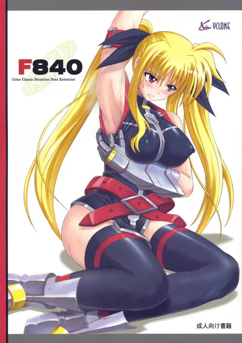 F840 Page.1