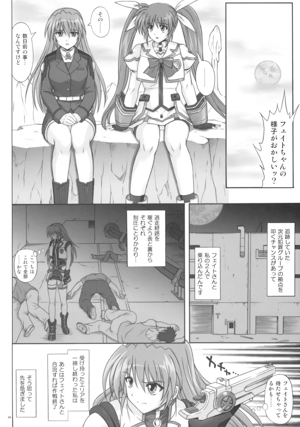 F840 Page.3