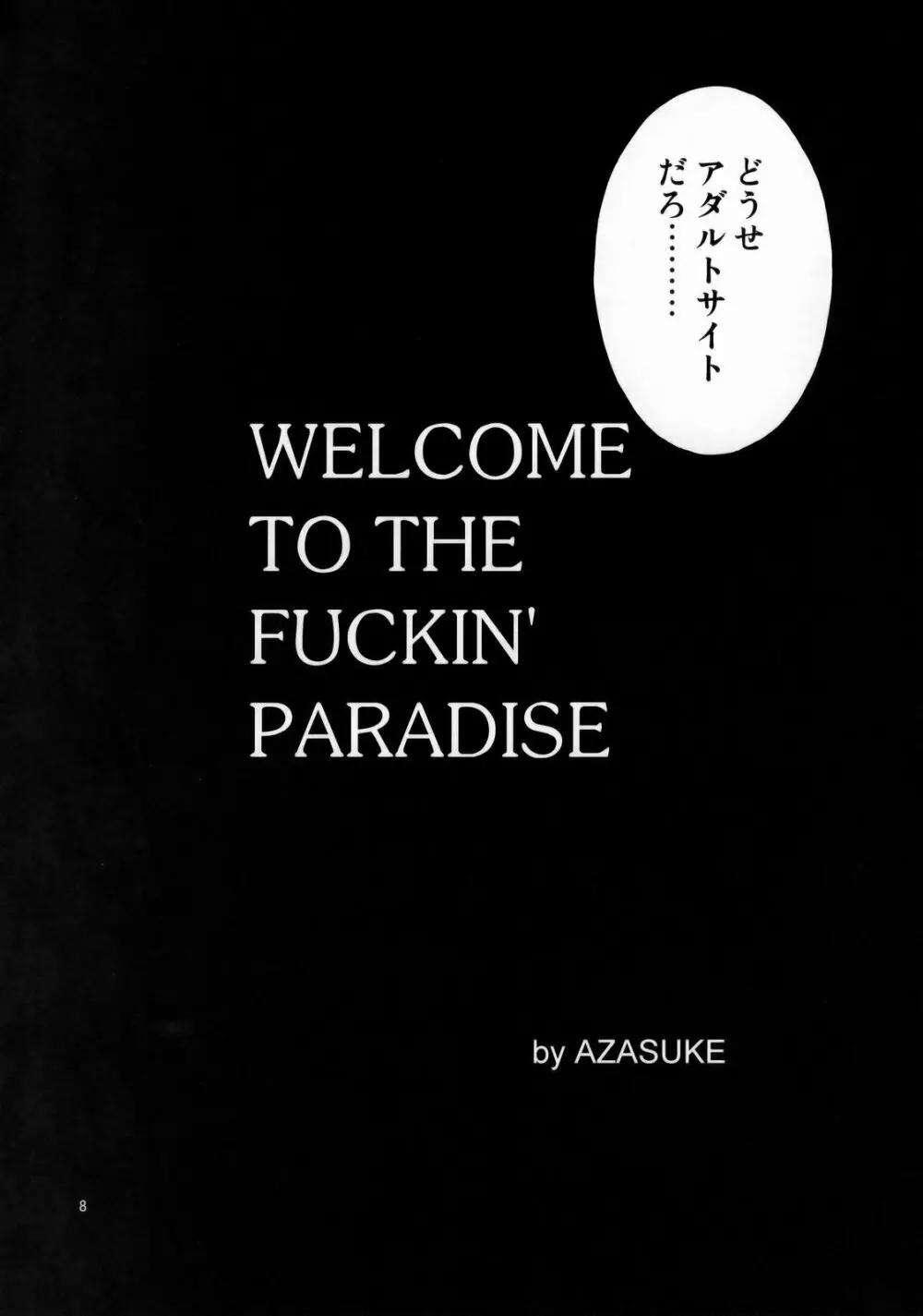 WELCOME TO THE FUCKIN' PARADISE Page.7