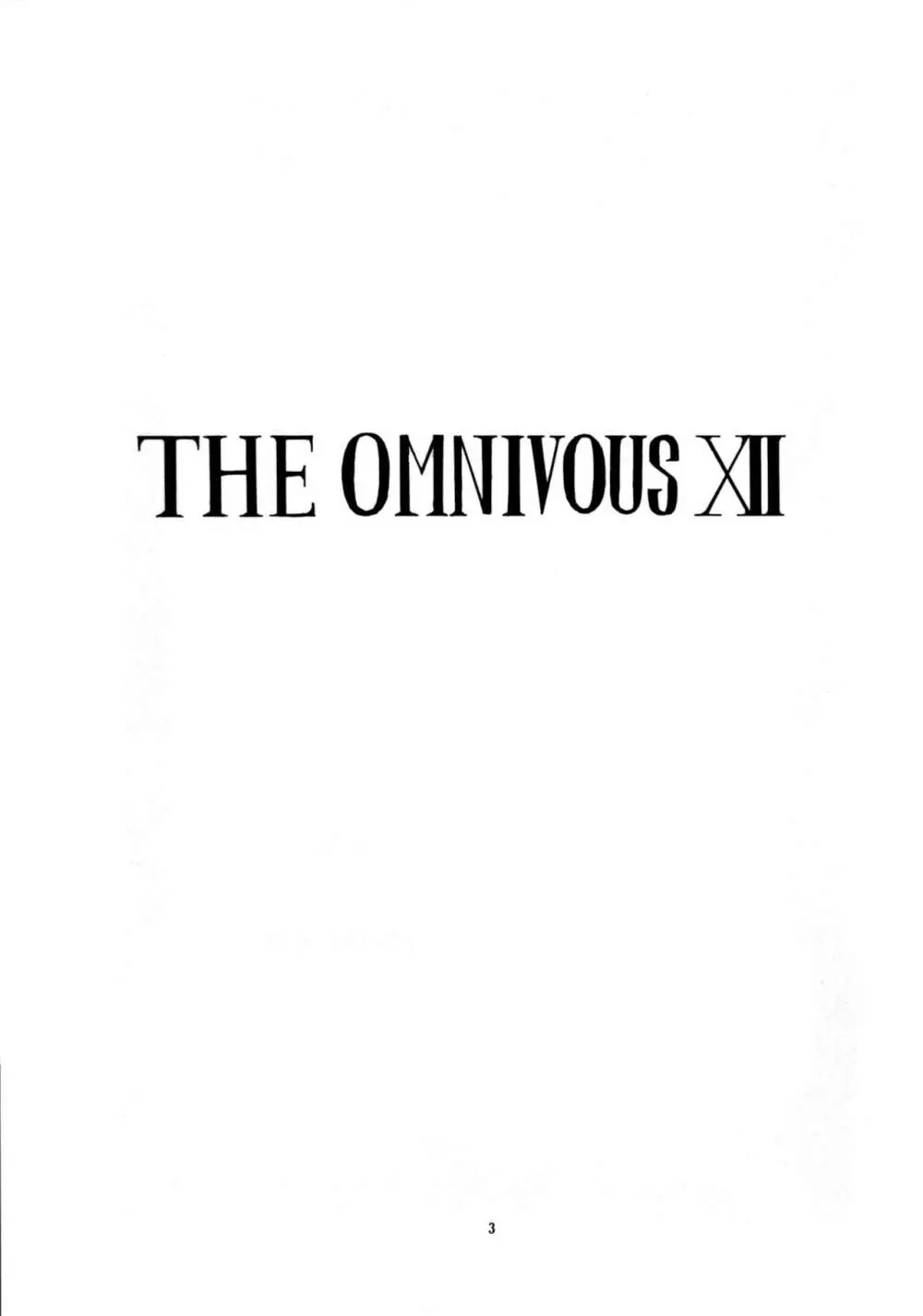 THE OMNIVOUS XII Page.6