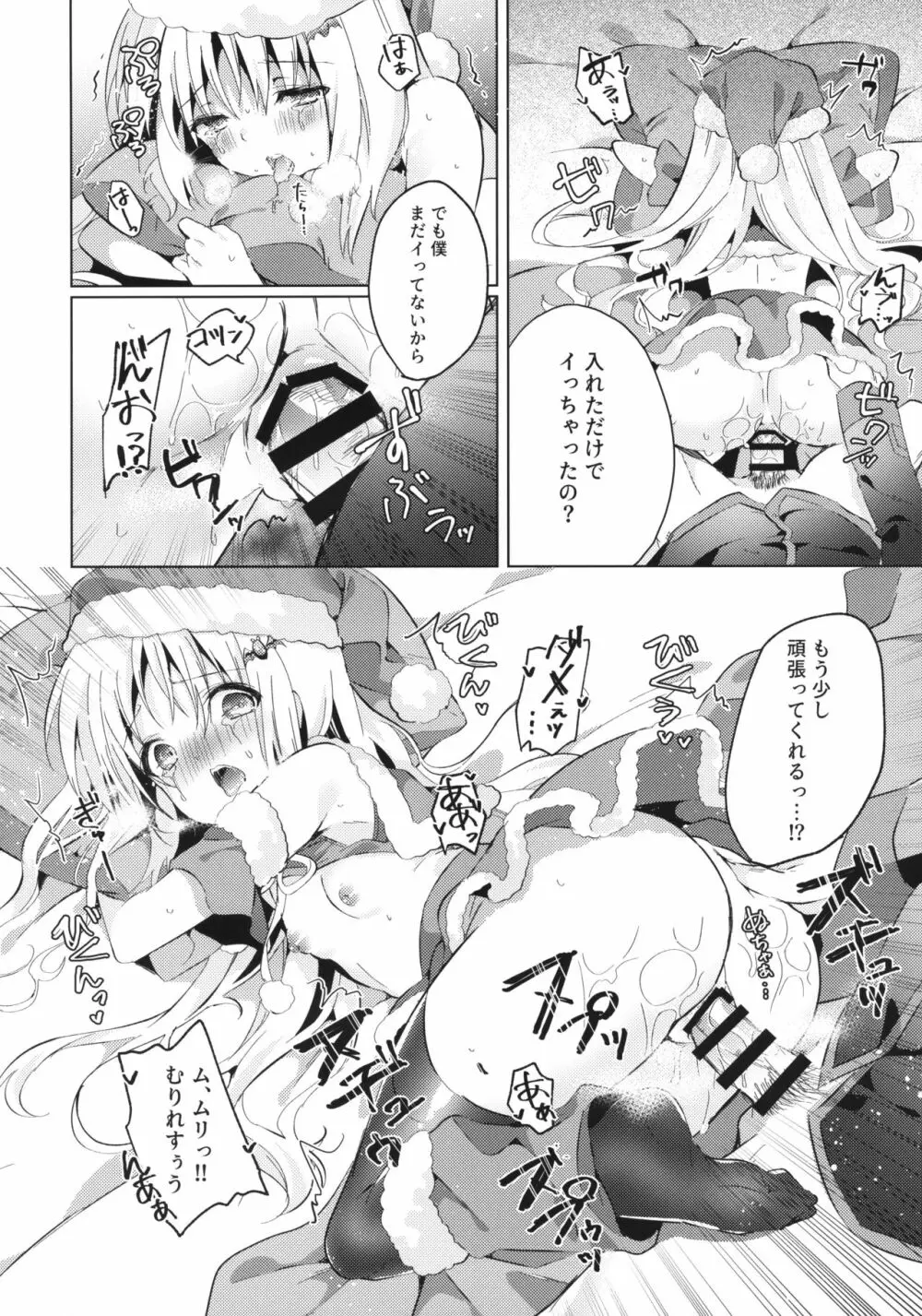 Kud After3 Page.18