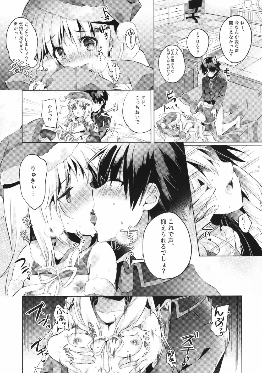Kud After3 Page.19