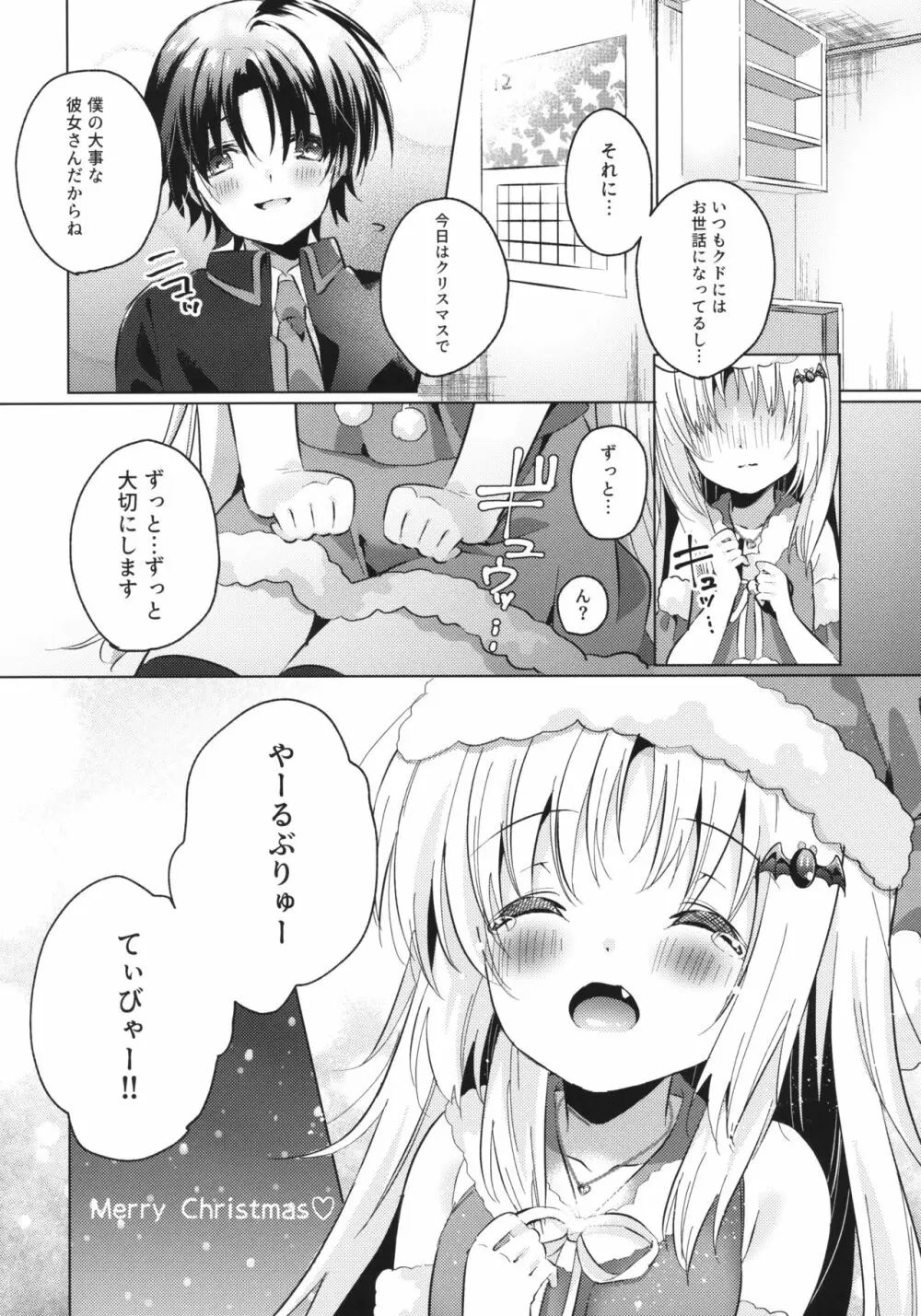 Kud After3 Page.24
