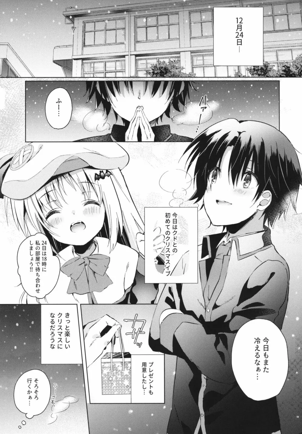 Kud After3 Page.3