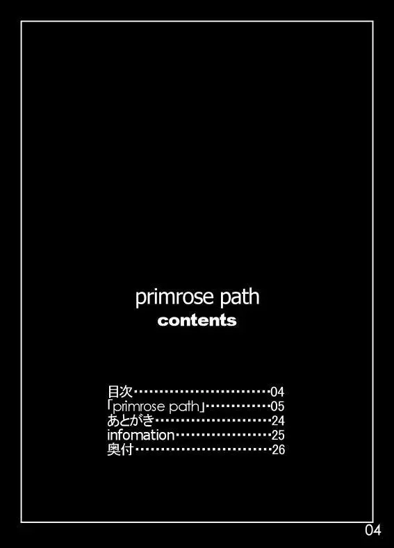 Primrose Path Page.3