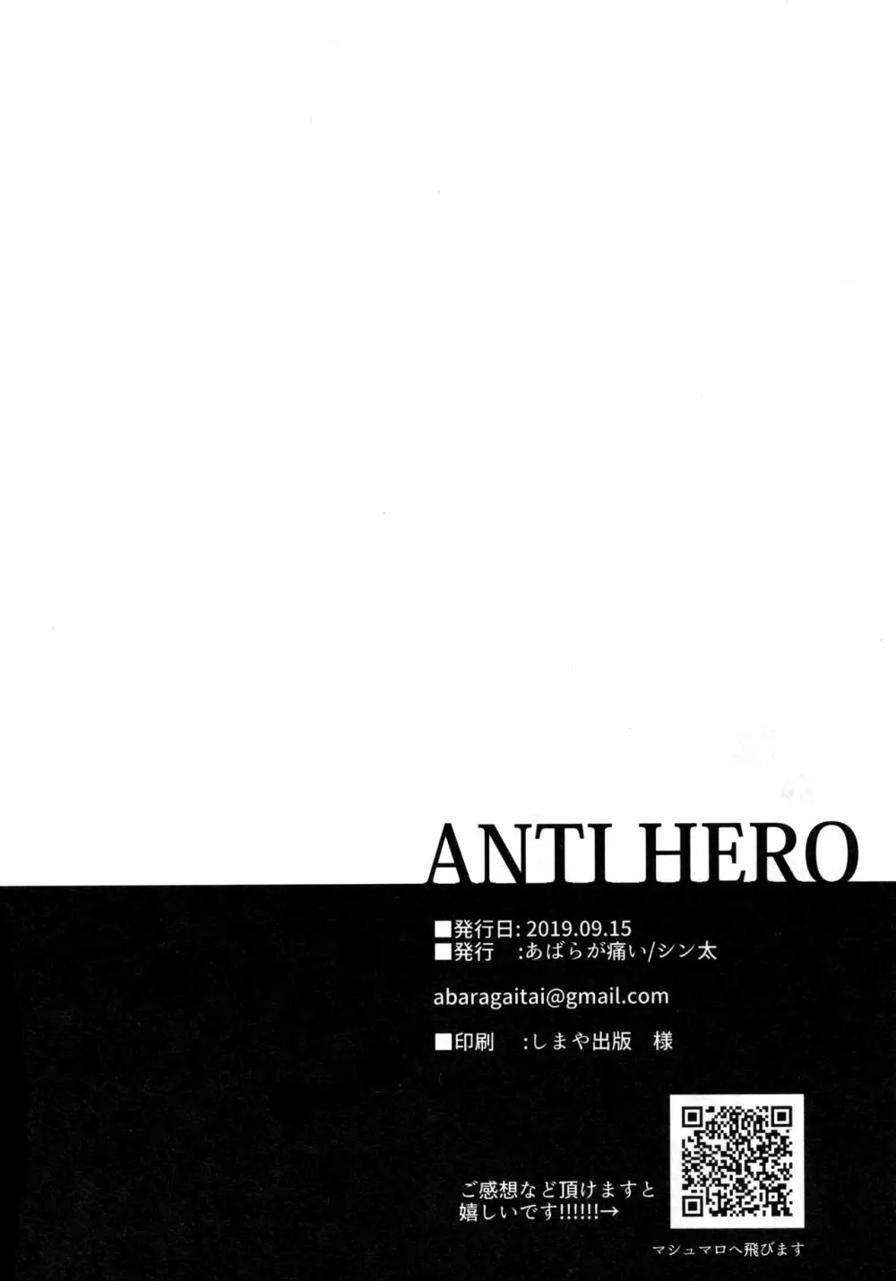 ANTI HERO Page.49