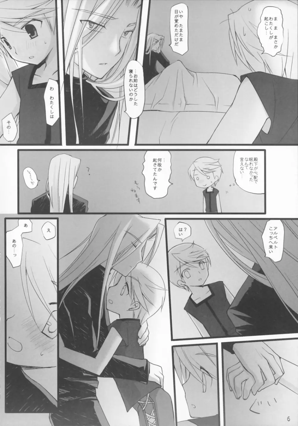 embarrassed Page.5