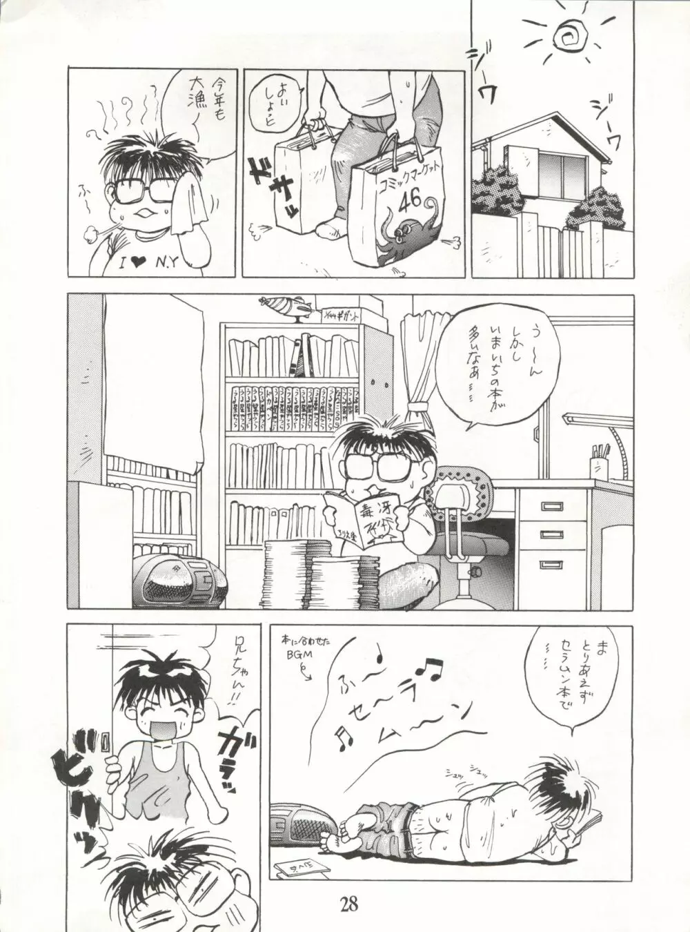 BAZOOKA Page.28