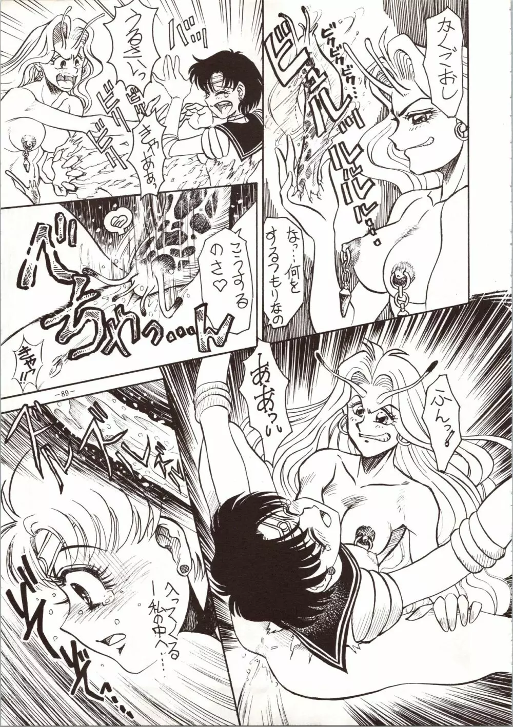 MODEL 4 Page.89