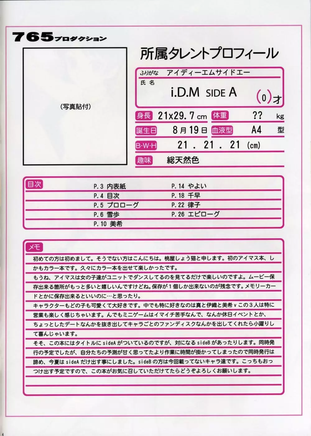 i.D.M SIDE A Page.3