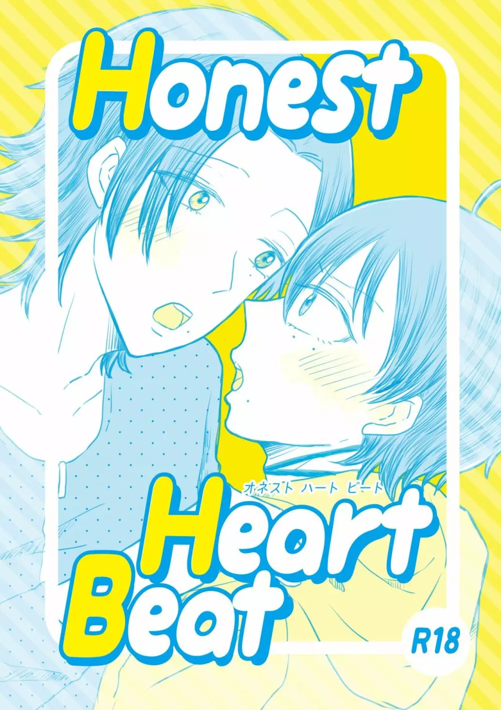 Honest Heart Beat Page.1