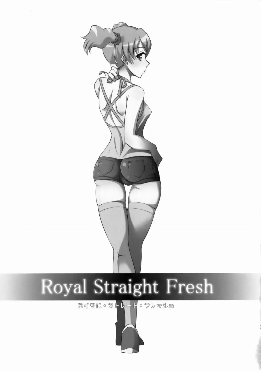 Royal Straight Fresh Page.2