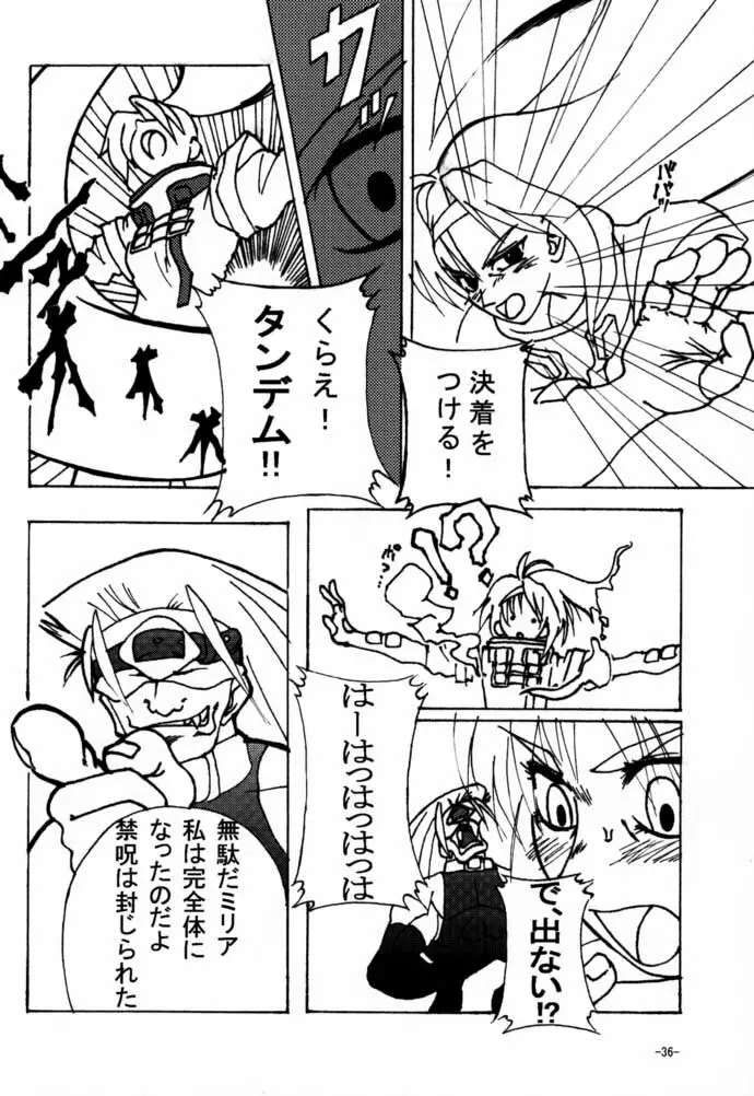 eX-tension Page.35