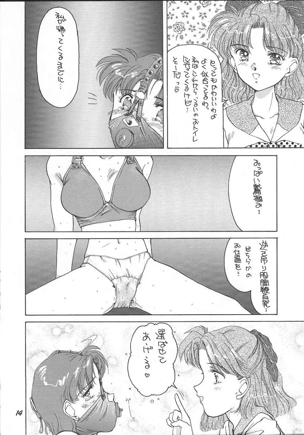 Oshioki G Page.10
