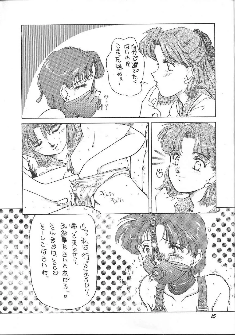 Oshioki G Page.12