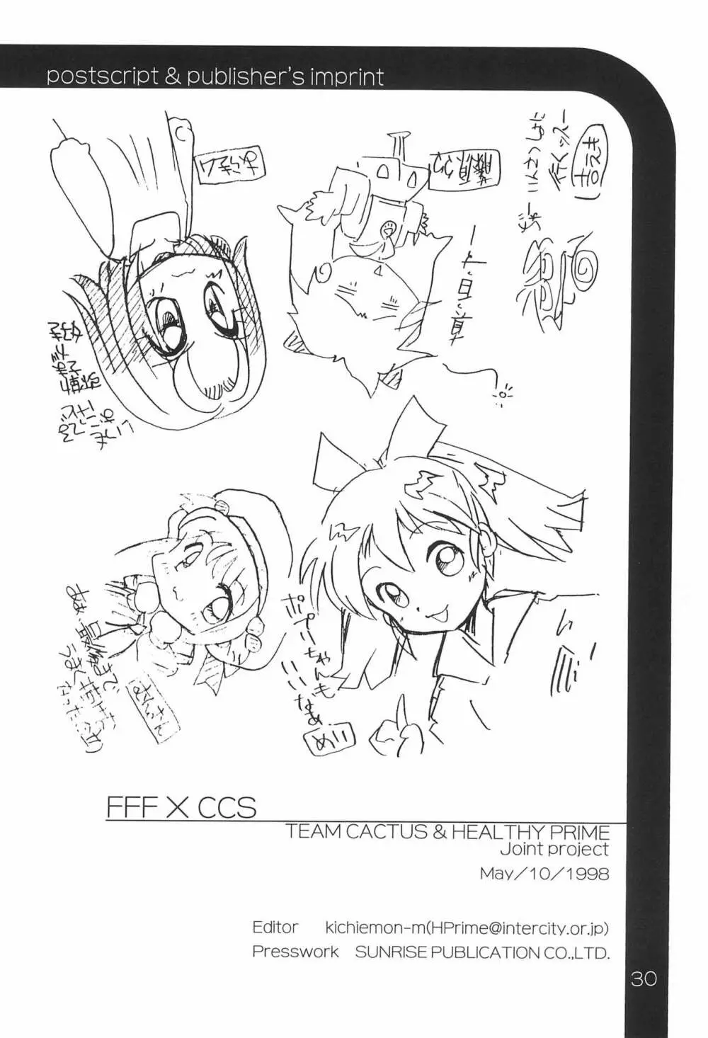 FFF X CCS Page.30