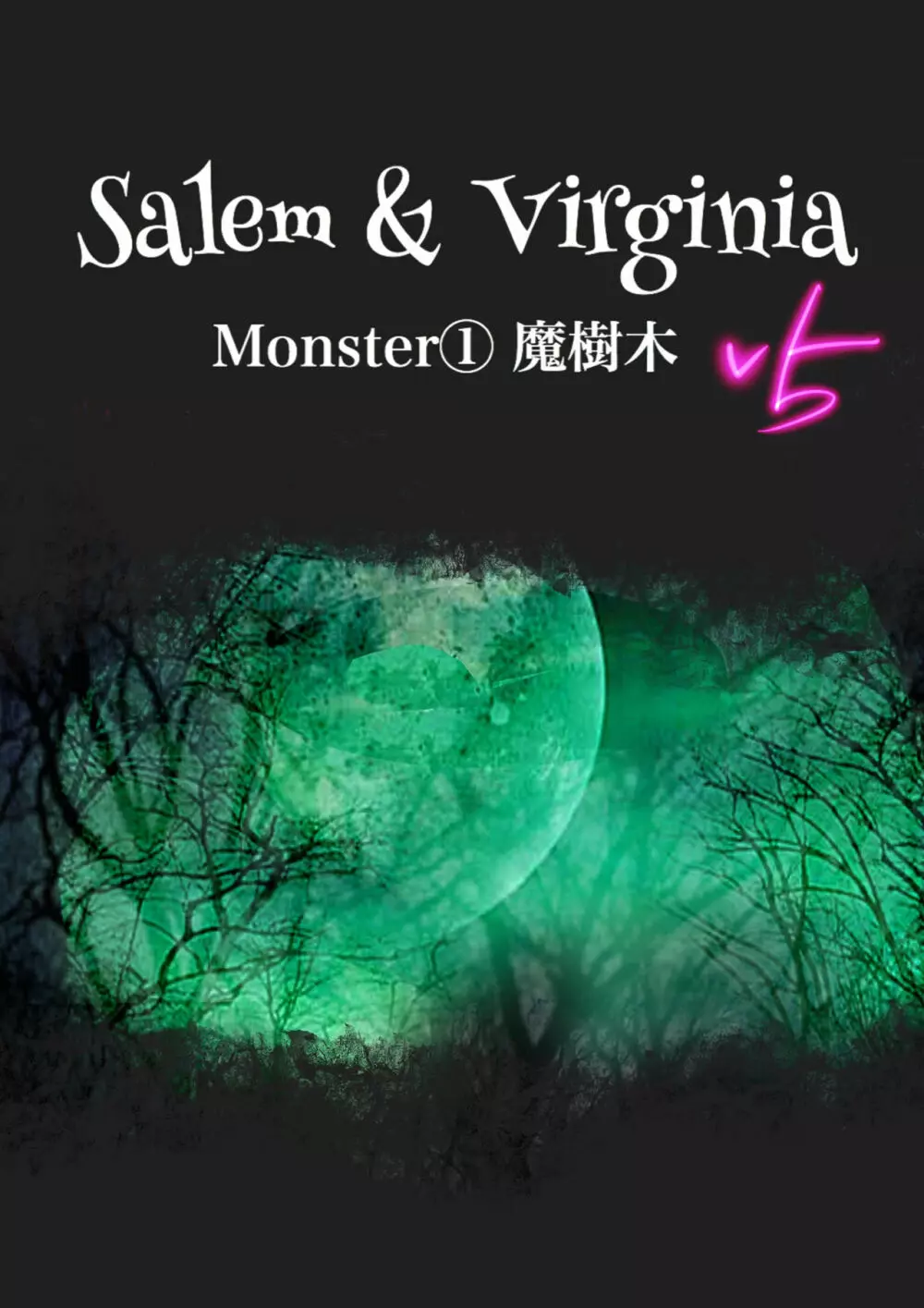 Salem & Virginia Page.10