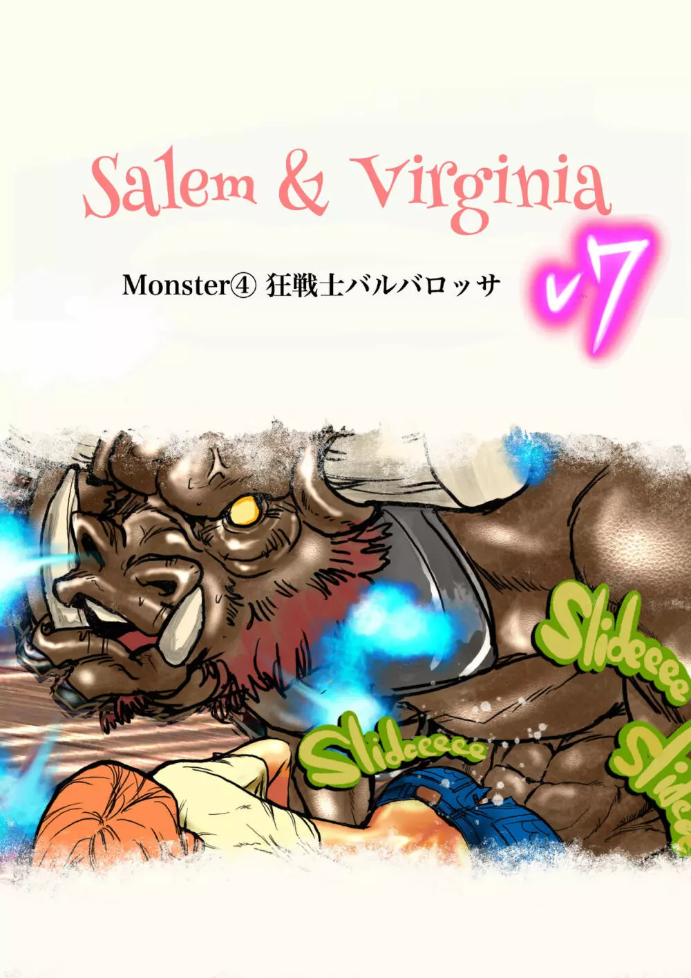 Salem & Virginia Page.111