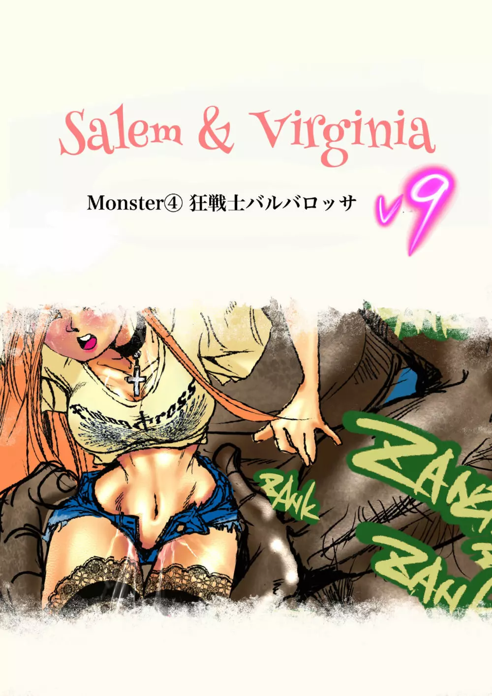 Salem & Virginia Page.115
