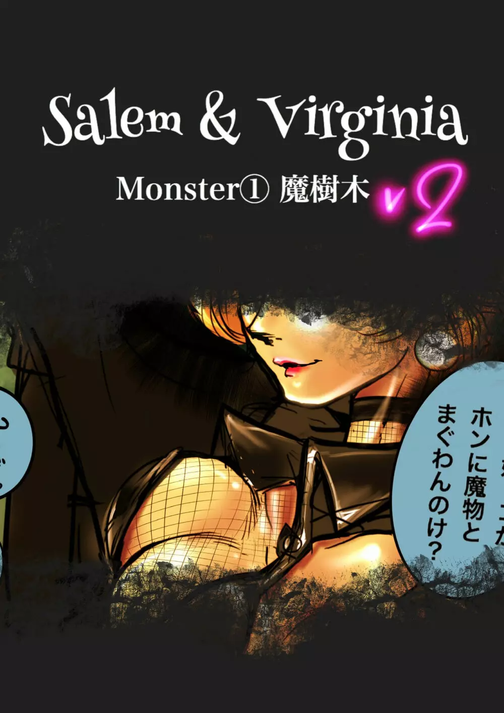 Salem & Virginia Page.4