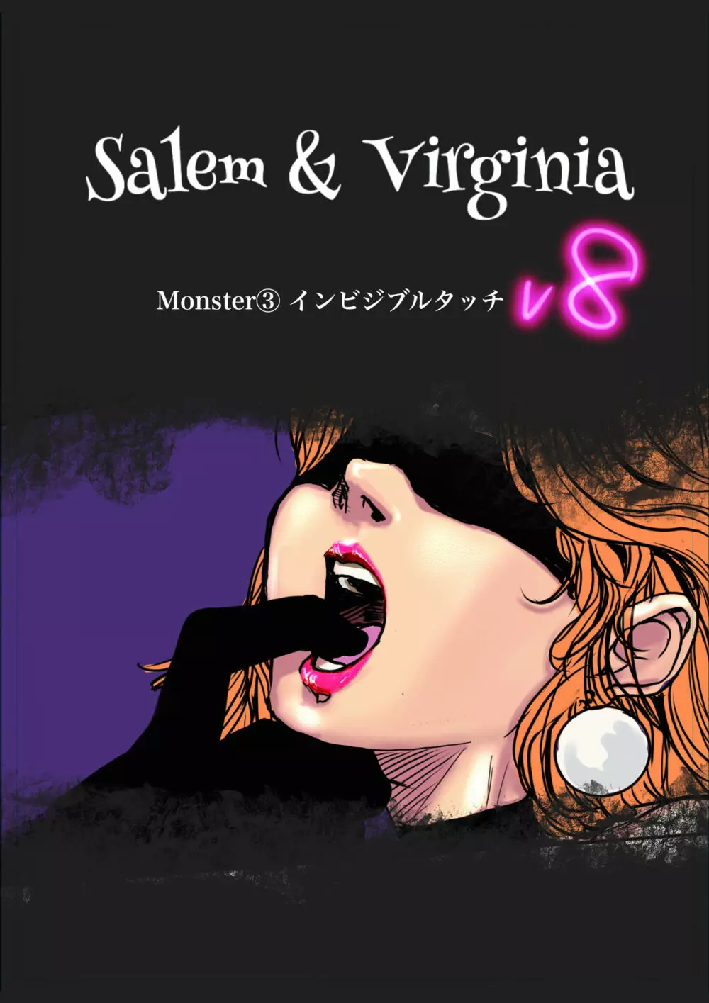 Salem & Virginia Page.56