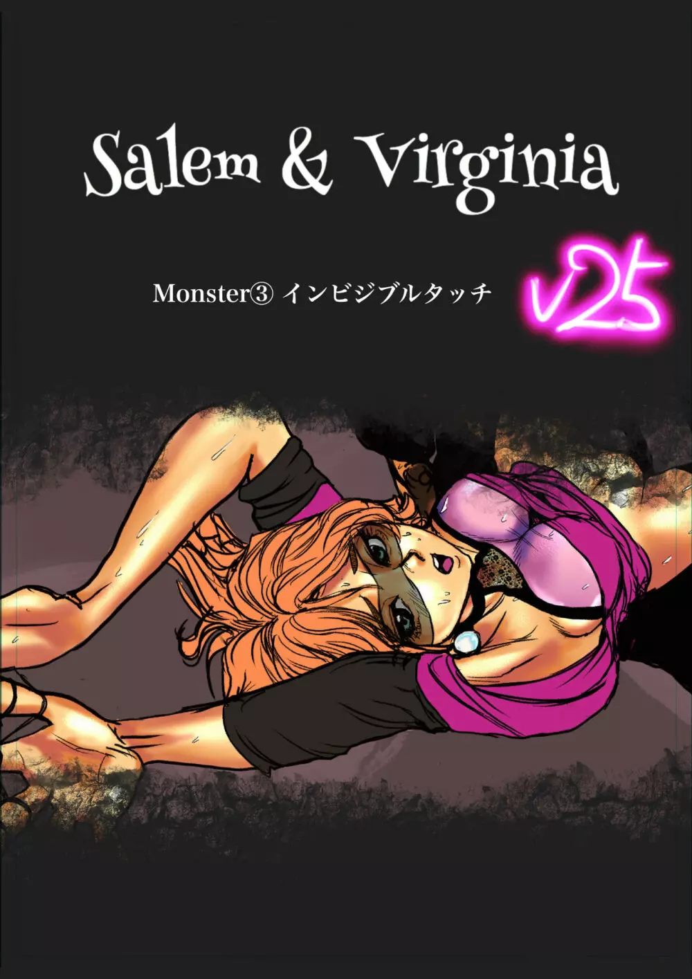 Salem & Virginia Page.90