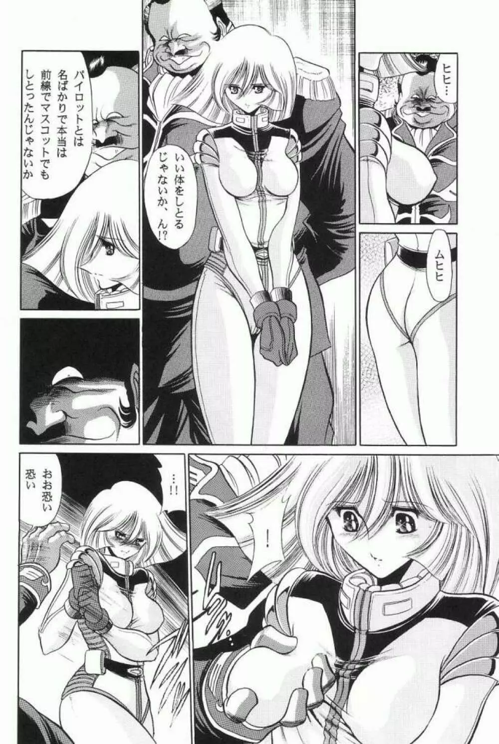 G Page.10