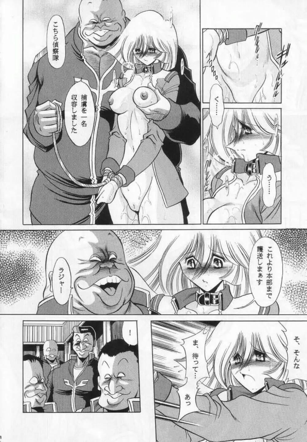 G Page.52