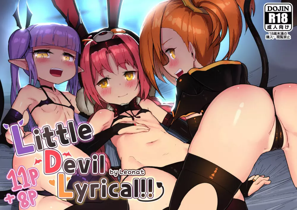 Little Devil Lyrical!!