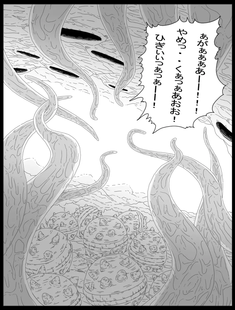 Dragon Road 14 Page.3